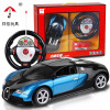 祥佳 布加迪方向盘遥控车1:18可USB充电 男孩儿童玩具汽车模型 727-AP8蓝色