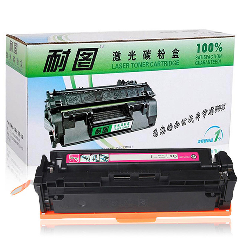 耐图 HP惠普CF413A红色硒鼓适用惠普M452dw M452dn M452nw打印机墨粉盒 墨盒 CF413A红色硒鼓
