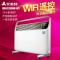 艾美特(Airmate) 智能欧式快热电暖炉HCA22090R-WT 遥控防水智能WIFI