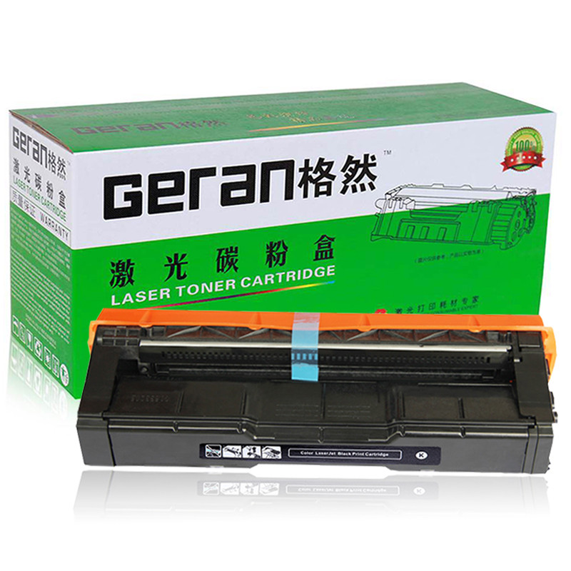 格然 Ricoh理光SP C220C黑色硒鼓适用理光SP C220N C220S C221SF打印机墨粉盒 墨盒 C220C黑色硒鼓