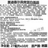 美迪惠尔燕窝蛋白面膜 27ml*10片