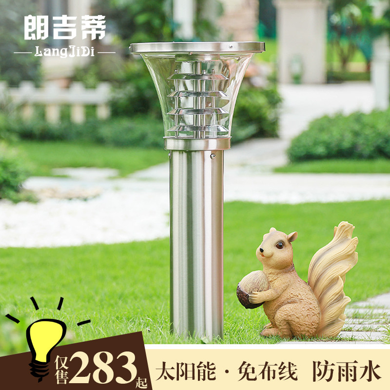 朗吉蒂太阳能户外灯具太阳能草坪灯草地灯led庭院景观灯花园路灯4311 如需要暖光请联系客服下单