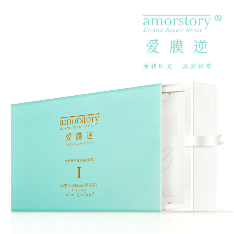 爱膜逆雪肌修护精华蚕丝面膜 (简装6片）