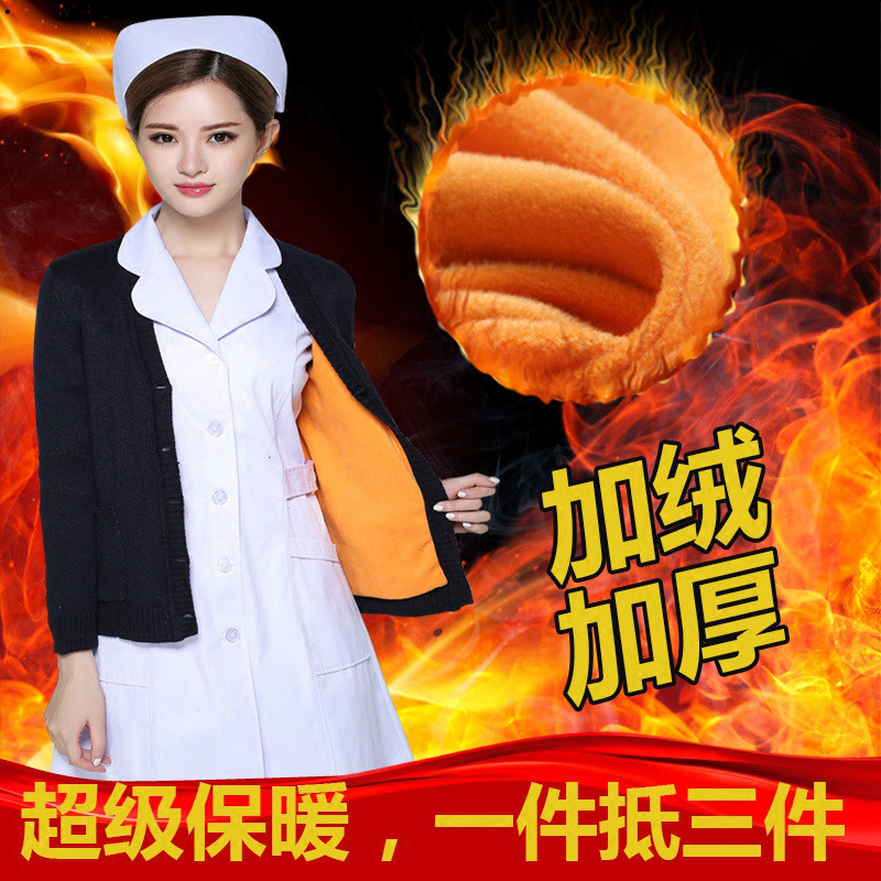 护士毛衣加绒外套开衫加厚款藏蓝色V领医生服女冬季羊毛衫1471843455059 M 紫色