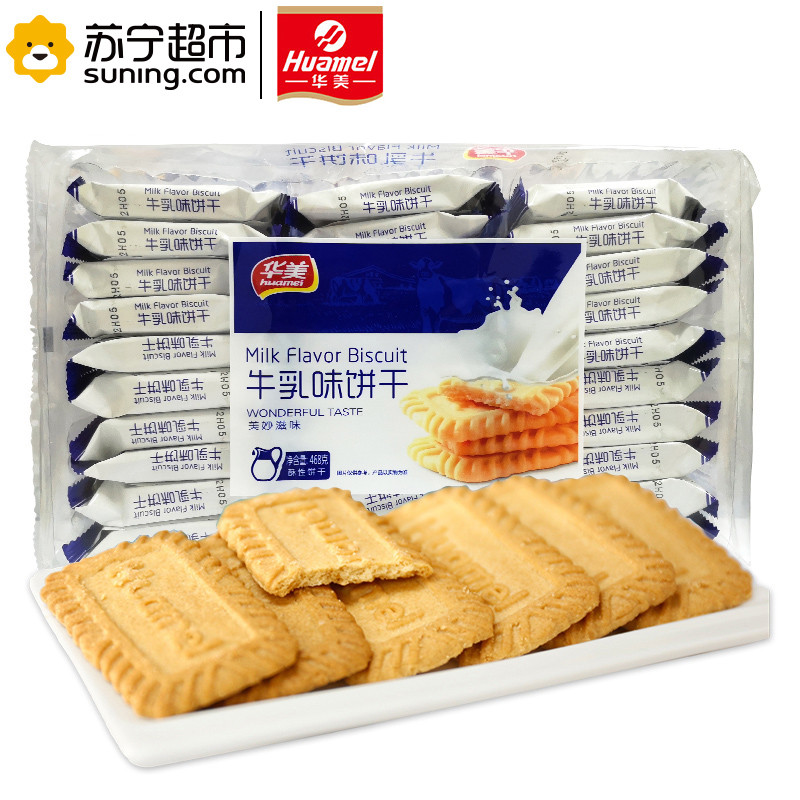 华美每日粗粮原味468g