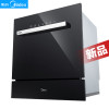 美的（Midea）洗碗机WQP8-W3908T-CN