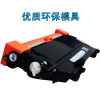 华铭 HF-TN2015粉盒 黑色