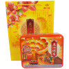 广州酒家利口福 蛋黄纯白莲蓉月饼礼盒