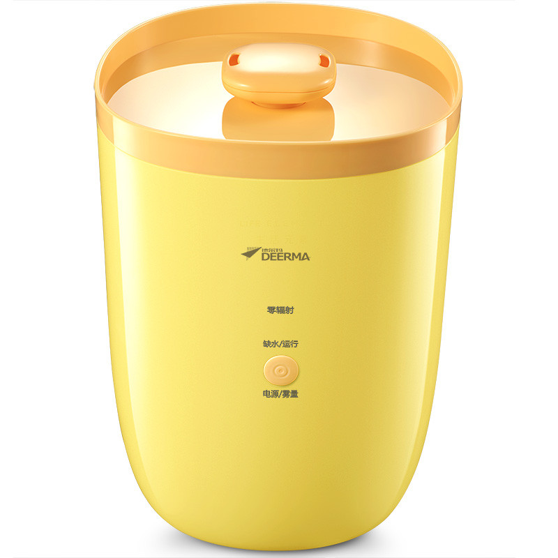 德尔玛（Deerma）DEM-ST100 超声波加湿器