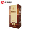 柔和双沟珍宝坊君坊52度 480ml+20ml