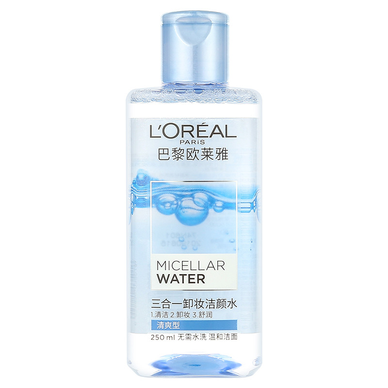 欧莱雅三合一卸妆洁颜水清爽型250ml
