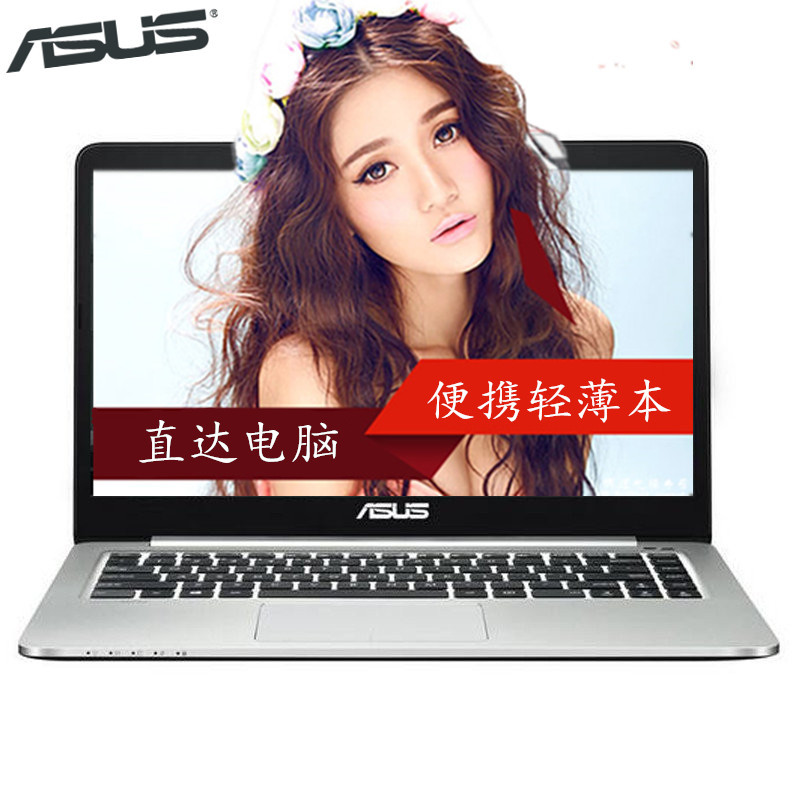 华硕(asus) a401lb5200 14英寸笔记本电脑 i5-5200u 4g 500g 2g独显