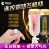男用全自动双头吸吮智能互动感应发声音电动飞机杯自慰器夹吸倒模名器阴茎训练成人情趣性用品非充气娃娃