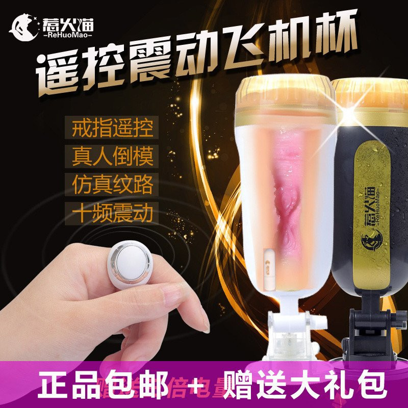 男用全自动双头吸吮智能互动感应发声音电动飞机杯自慰器夹吸倒模名器阴茎训练成人情趣性用品非充气娃娃