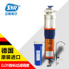 汉斯希尔（SYR）WS-7315-10-032 三合一 家用净水器 净水机 直饮机