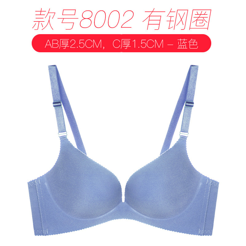 法娇兰8002-8222款聚拢调整型文胸一片式无痕内衣 80B 8002蓝色
