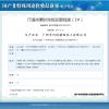 巧迪尚惠持久俏眉自动眉笔03#咖啡色