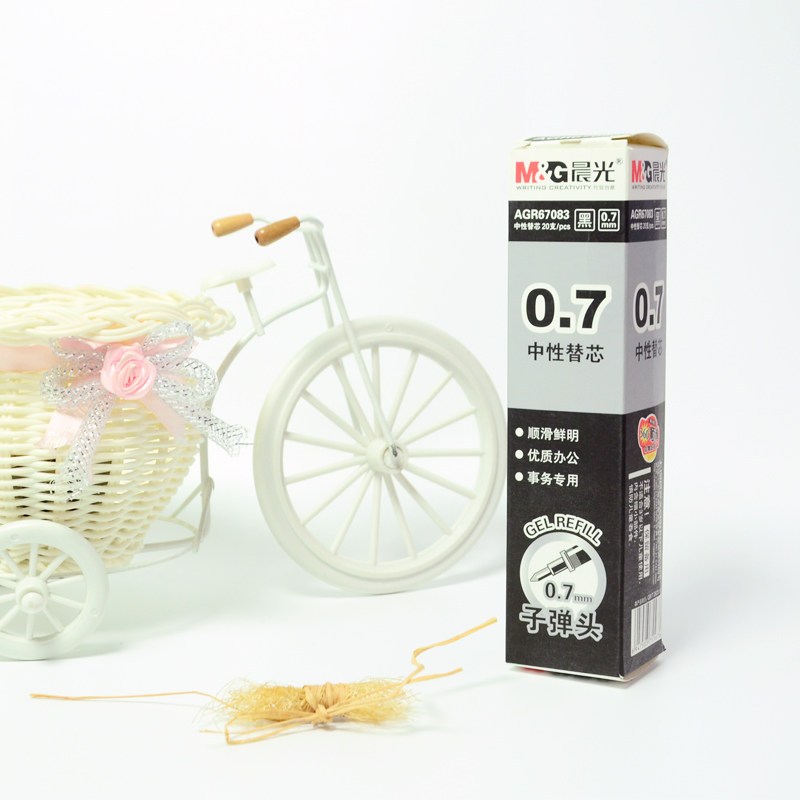 晨光AGR67083中性笔替芯0.7mm碳素笔芯水笔芯子弹头20支装