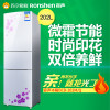 容声(Ronshen)BCD-202M/Q 202升 三门冰箱 光电保鲜 家用一级节能(花之韵)