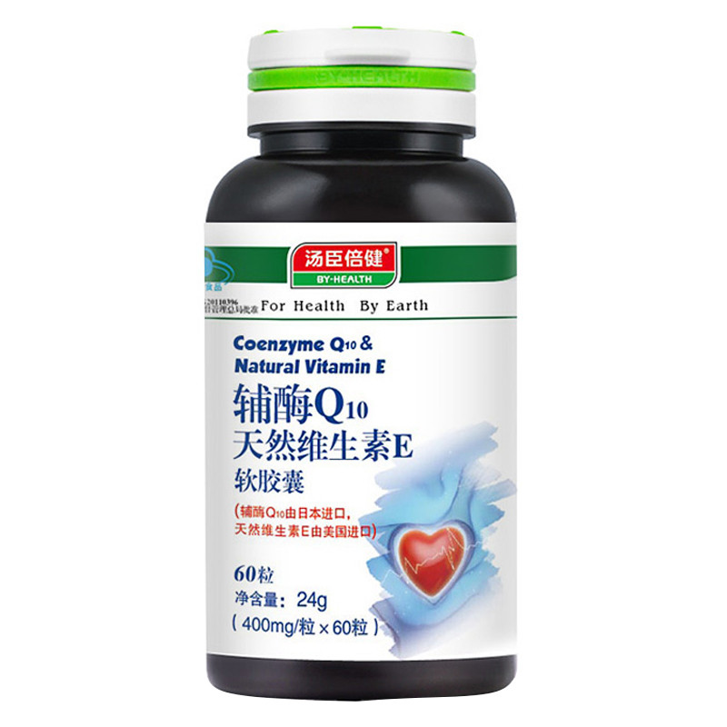 汤臣倍健 辅酶Q10天然维生素E软胶囊 400mg*60粒 送维生素C30片*2