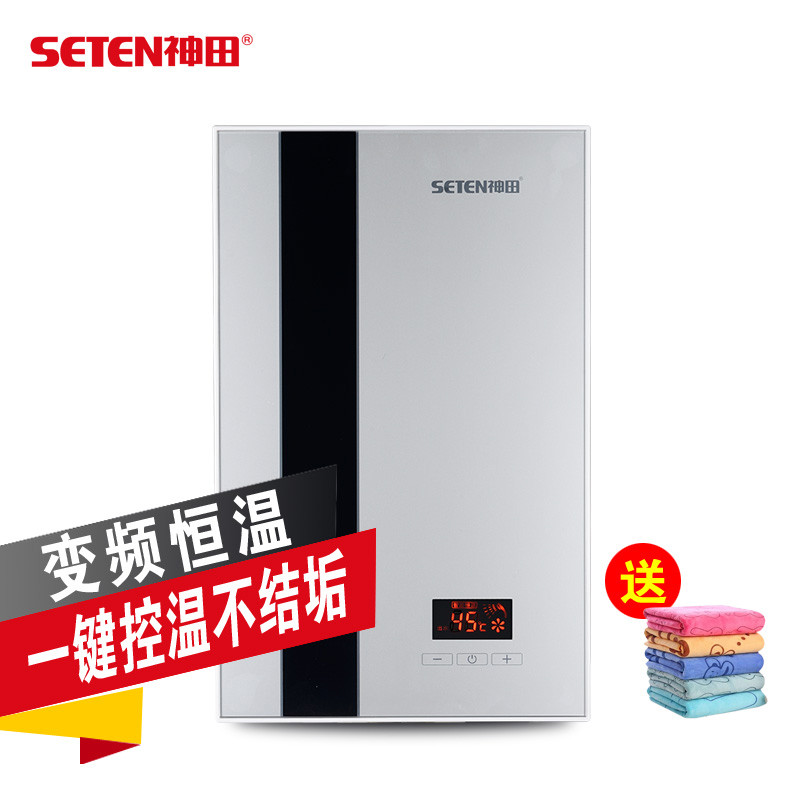 SETEN/神田QST-A6-70 银色 2019年新品 性价爆款 智能恒温即热式电热水器