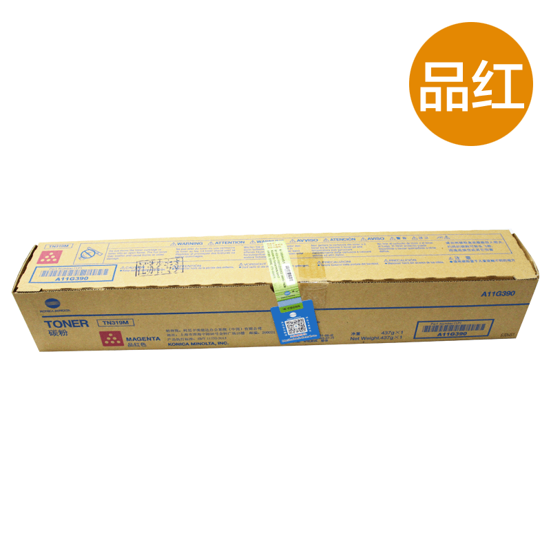 柯尼卡美能达(KONICA MINOLTA) TN319M 品红色 墨粉/碳粉 适用机型 C360
