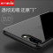 逸美达 iPhone8手机壳苹果7Plus透明薄套磨砂七女男潮防摔硬壳简约i7 苹果7/8Plus【半包耐磨硬壳】【送钢化玻璃膜】