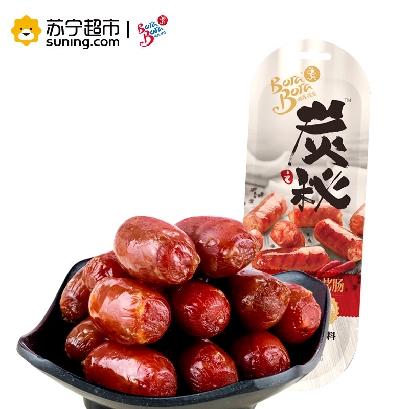 波拉波拉川香味炭火烤肠56g