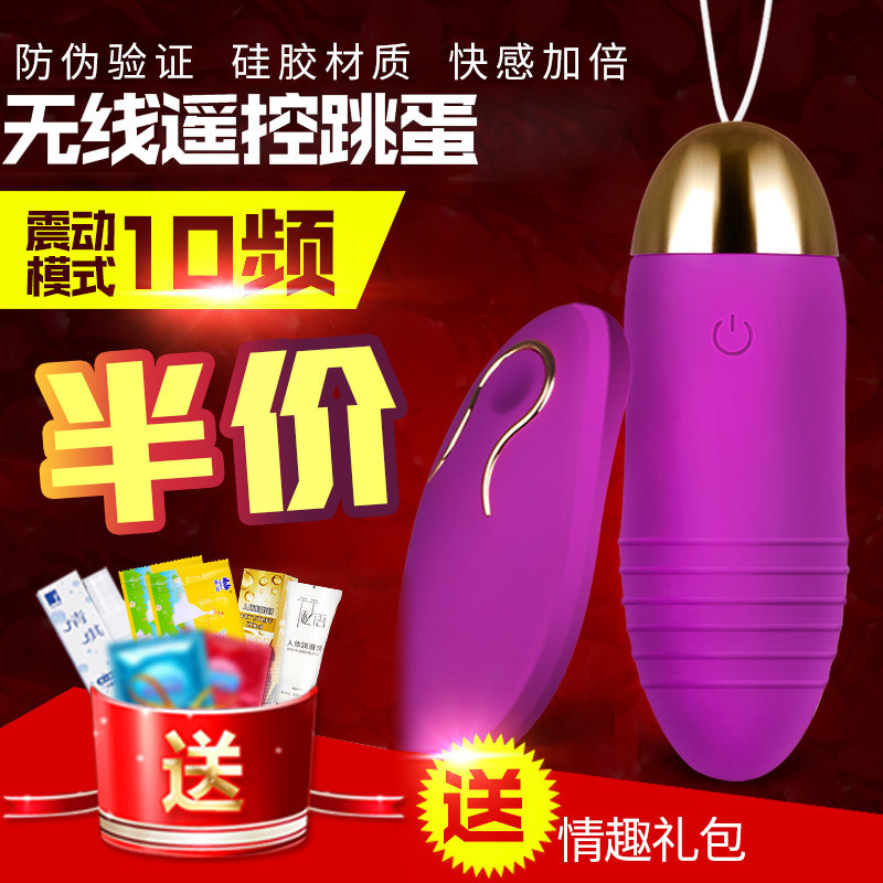 谜姬(Mizz Zee)充电变频双头跳蛋小号内裤穿戴遥控震动棒宿舍女用后庭电动按摩器振动棒女性系列自慰器成人情趣性用品