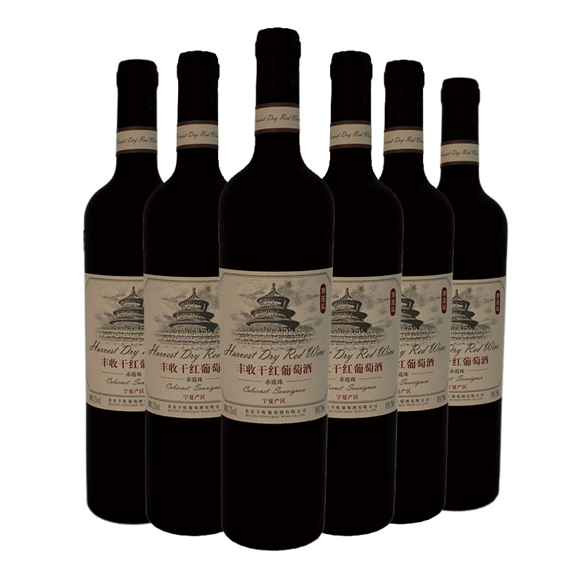 丰收葡萄酒 赤霞珠干红宁夏产区红酒750ml*6 整箱装
