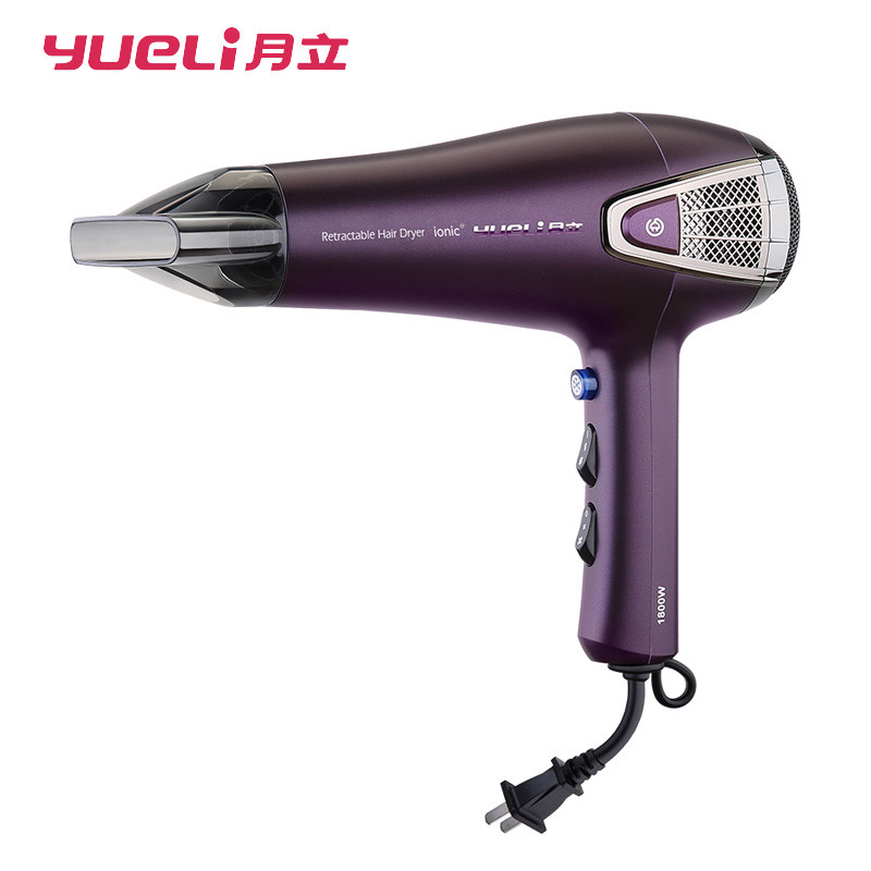 月立(yueli) HD-055V匀速收线电吹风 深紫
