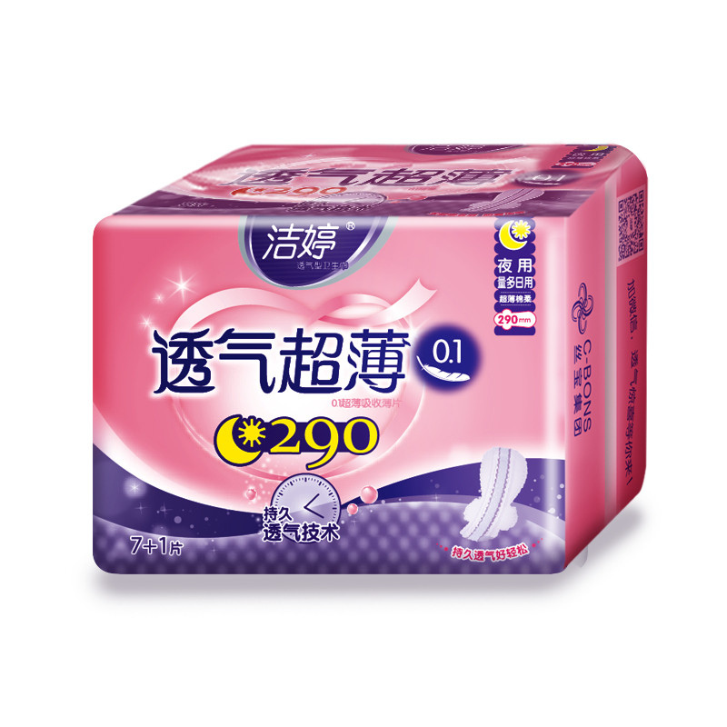 洁婷透气超薄夜用卫生巾290mm*8片