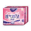 洁婷 双U系列 透气棉柔 日用卫生巾240mm 10片