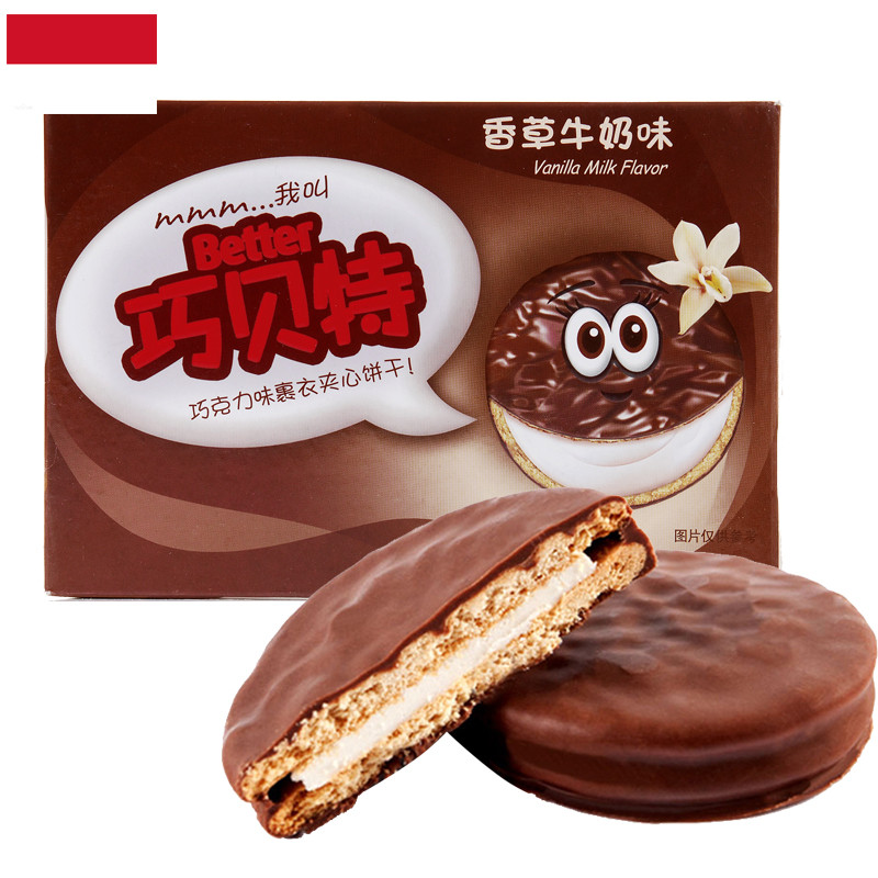 巧贝特巧克力裹衣夹心饼干香草味80g