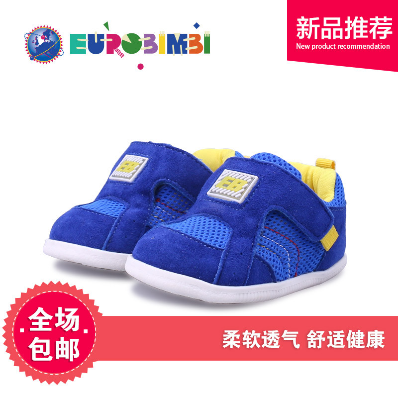 EUROBIMBI 欧洲宝贝双粘袢宝宝学步鞋童鞋专柜正品1661 蓝色 20