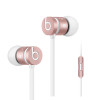 Beats urbeats 入耳式耳机 手机耳机 重低音线控耳塞式带麦耳机 玫瑰金色