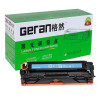 格然 佳能CRG-418硒鼓适用MF722cdw MF724cdw MF726cdw墨粉盒MF728cdw墨盒 CRG-418BK黑色硒鼓