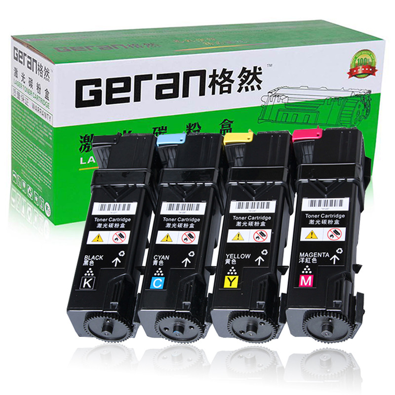 格然 富士施乐C1110B碳粉盒适用施乐XEROX DocuPrint C1110B C1110打印机墨粉盒/墨盒 C1110B四色套装粉盒