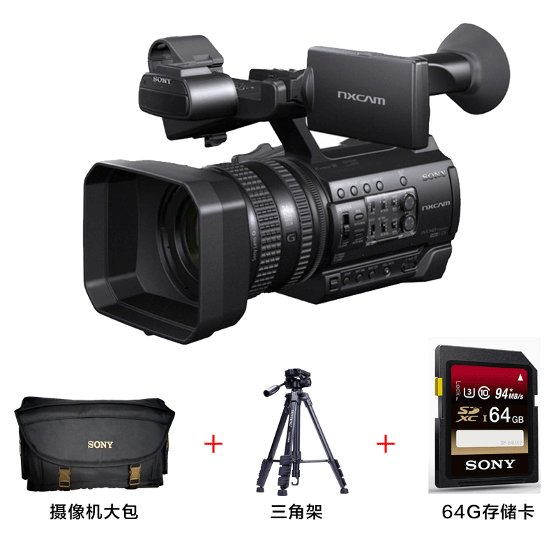 索尼（SONY）HXR-NX100 专业数码摄像机 便携式摄录一体机套餐 约1420万像素 3.5英寸显示屏