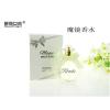 靓丽女孩魔镜香水50ml 女士用持久淡香水香氛