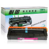 耐图 Ricoh理光SP C250C硒鼓适用理光SP C250 C250DN C250SF打印机墨粉盒 墨盒 四色套装