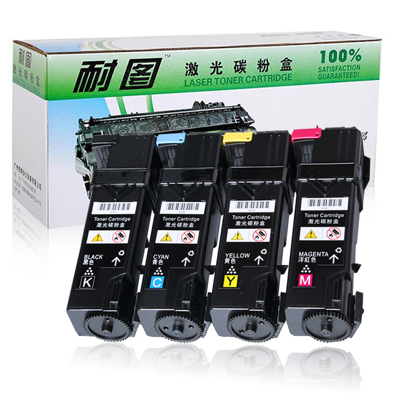 耐图 富士施乐C2120碳粉盒适用施乐XEROX DocuPrint C2120打印机墨粉盒/墨盒 C2120四色套装碳粉盒