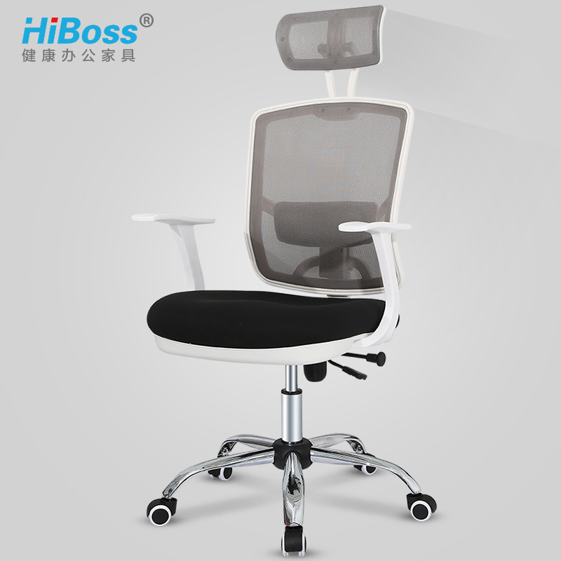 HiBoss 电脑椅家用椅子办公椅人体工学椅座椅工作椅转椅员工椅 白色壳+灰色靠背+黑色坐垫（单位:张）