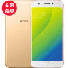OPPO A59s 全网通4G手机 金色 32G/4G