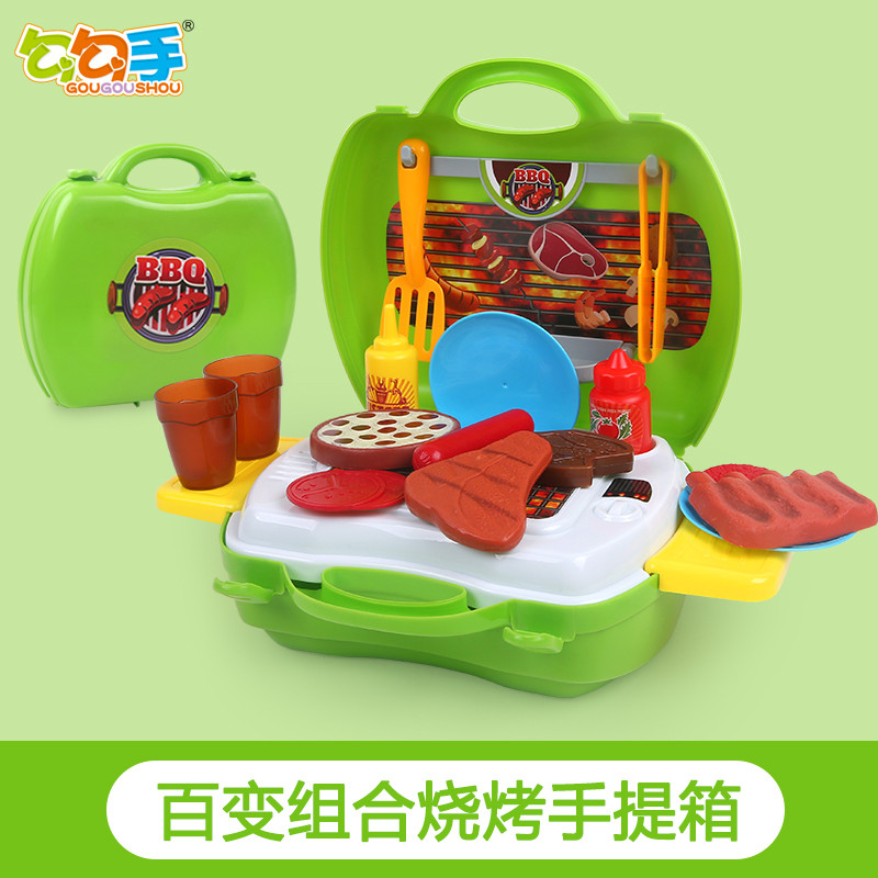 勾勾手儿童过家家玩具 宝宝仿真BBQ手提箱3-6岁早教益智玩具