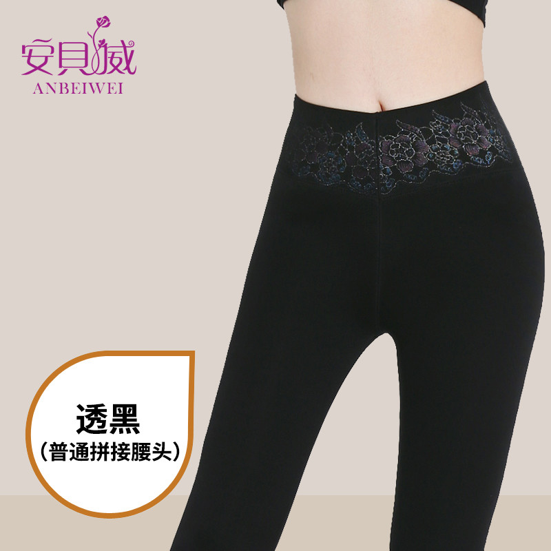 安贝威秋冬季三层加厚假透肉打底裤高腰防勾丝踩脚加绒肉色保暖裤 L 透黑（无痕腰头）