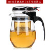 艺宏堂优智杯飘逸杯茶道杯泡茶壶玻璃玲珑杯耐热玻璃茶壶茶具过滤花茶壶