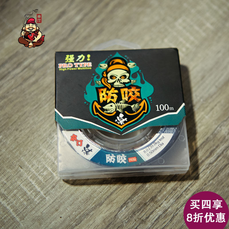 大力马鱼线4编8编100米主线子线路亚pe防咬线大马力免邮1476009279646 四编5.0号