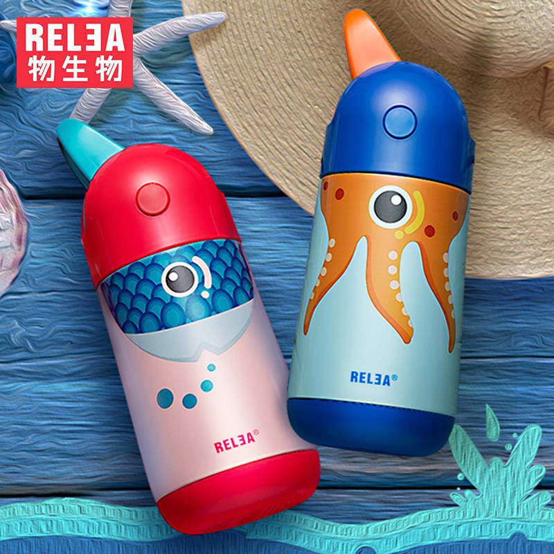 RELEA 物生物 飞鸟吸管儿童保温壶 蓝色 JV0502021 320ML