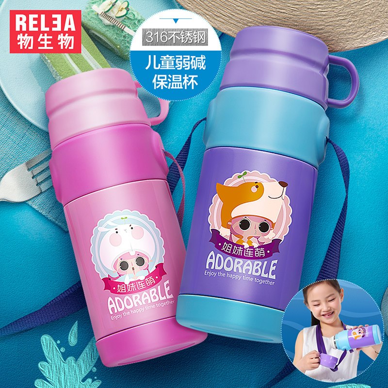 RELEA 物生物 兜兜保温杯 粉色姐妹联盟 JV0502025 350ML